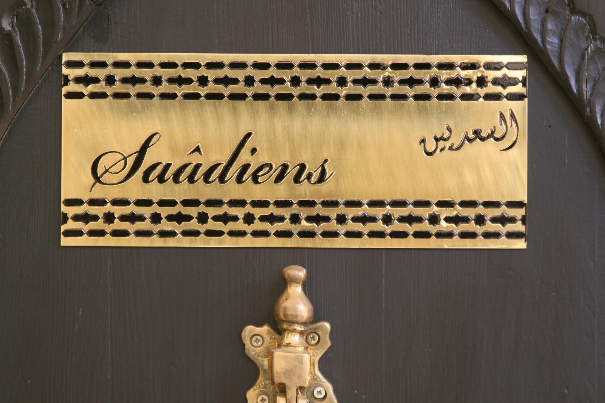 Nesma & Riad